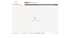 Desktop Screenshot of hrmax.com.tw